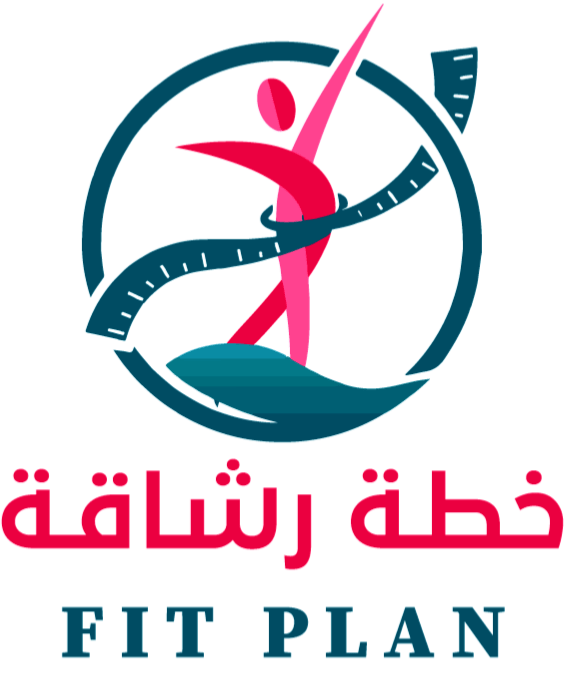 خطة رشاقة