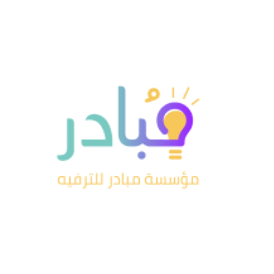 مُبادر