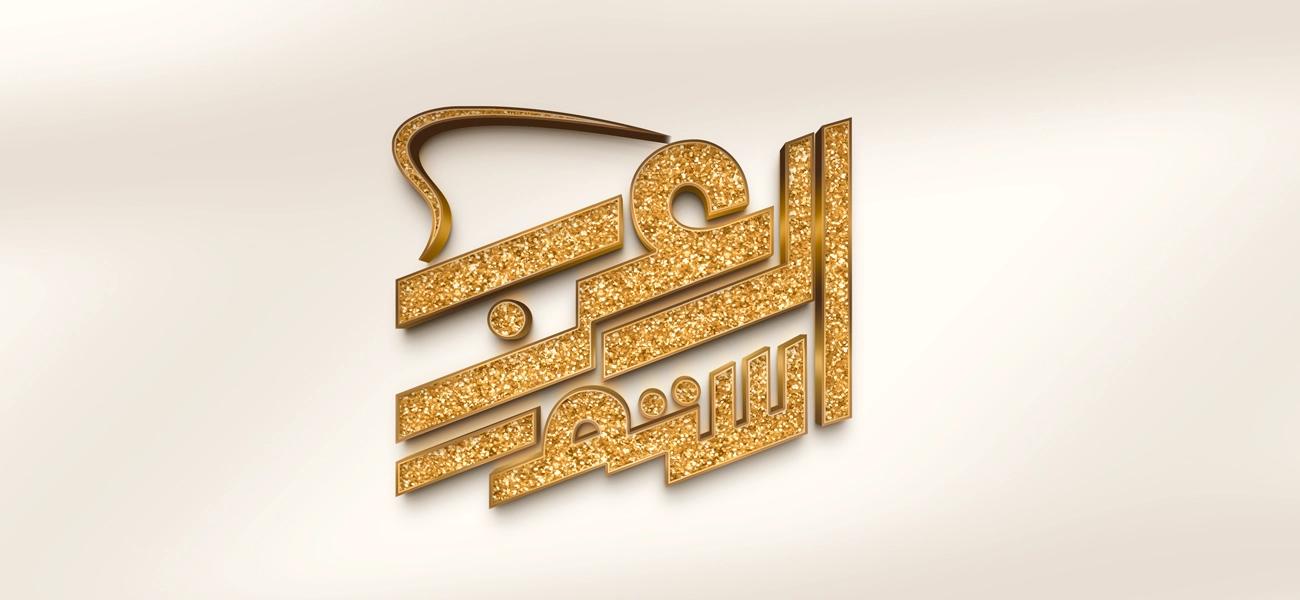 Daqqa Najd Lltjart Establishment