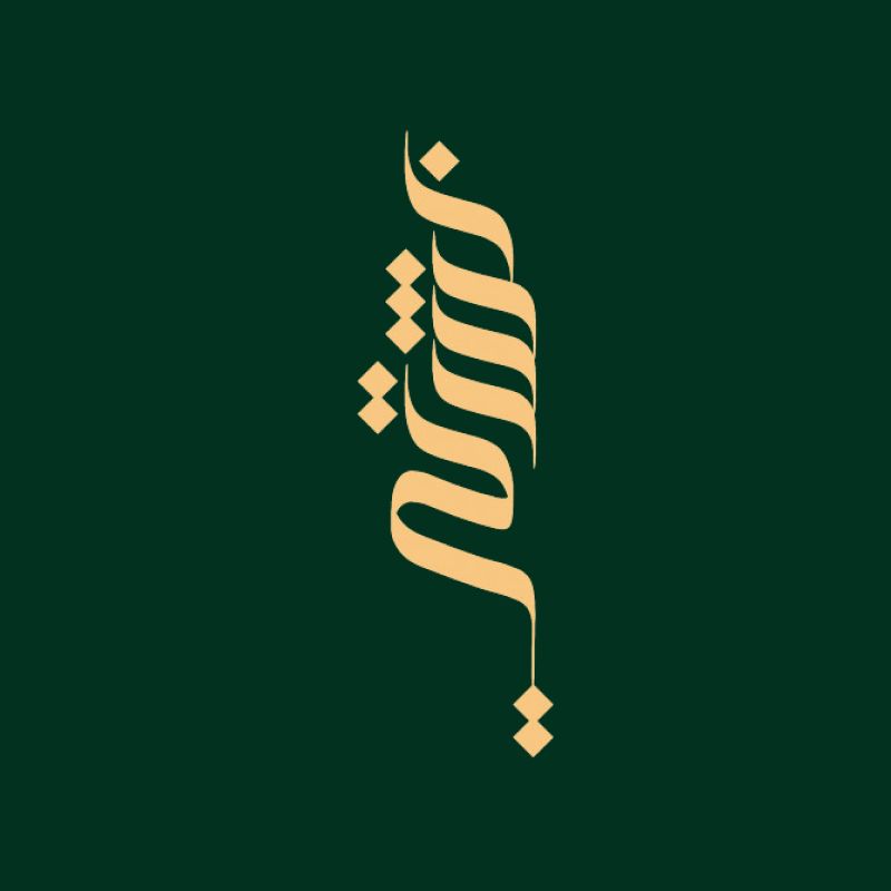 Bshti