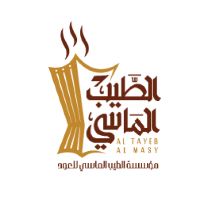 الطيب الماسي للعود