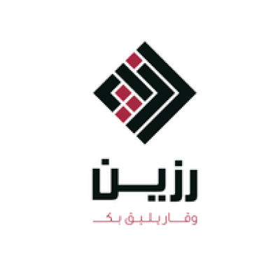 رزين