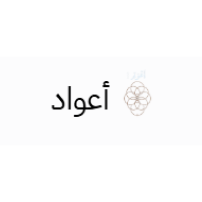 أعواد