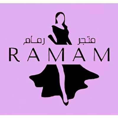 رمام