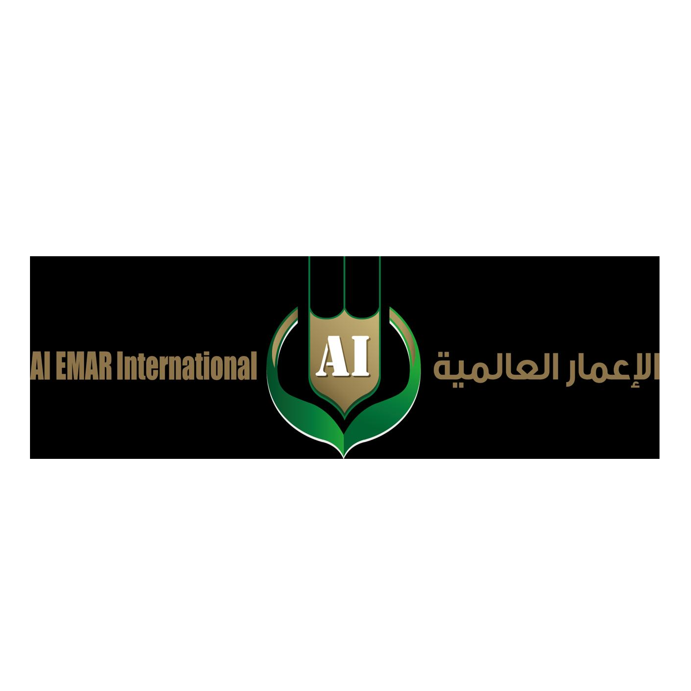 الإعمار العالمية للكيماويات والبيطرة
