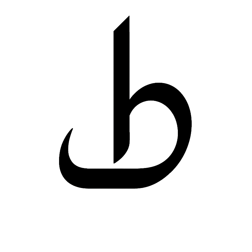 طال