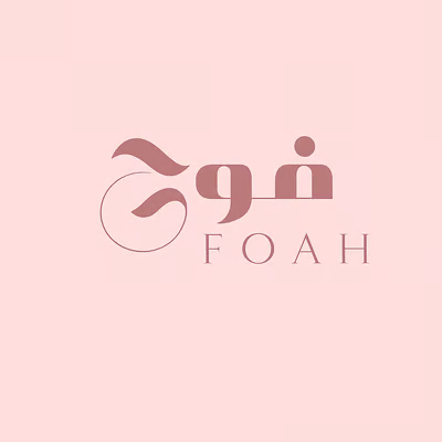 Foah