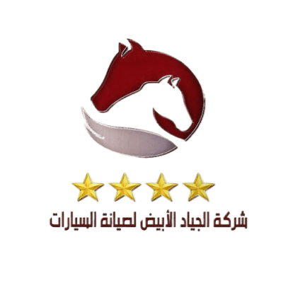 aljeyadalabyad company