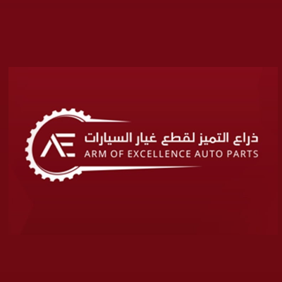 ذراع التميز