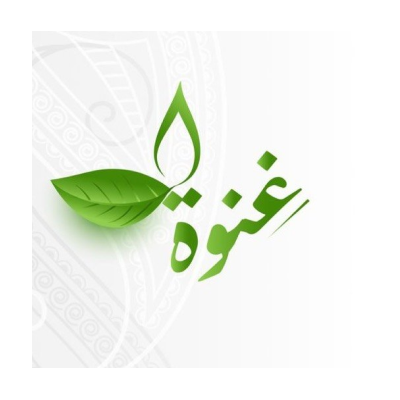 غنوة