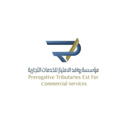 مؤسسة روافد الامتياز للخدمات التجارية