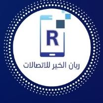 Rayan Al Khair Telecom