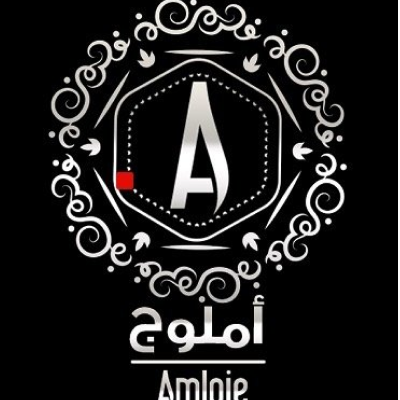 أملوج