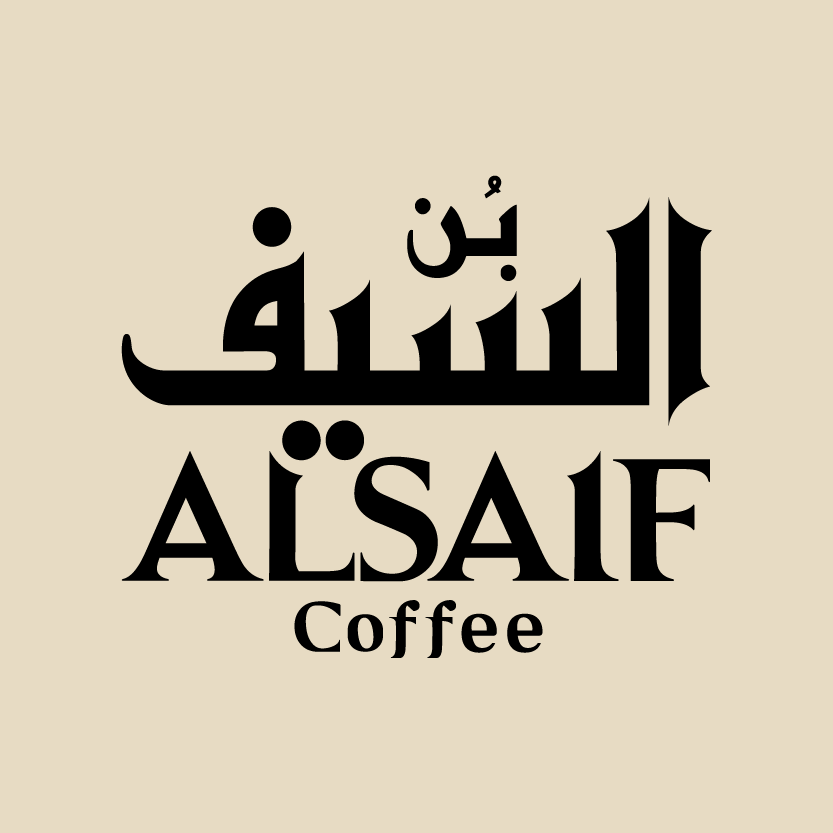  بُن السيف