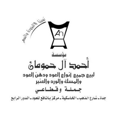 Oud Al Hamoman
