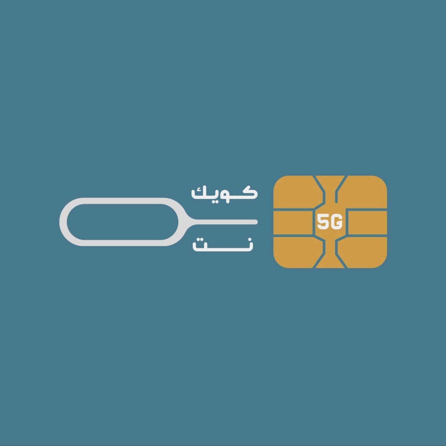 kuickNet5G