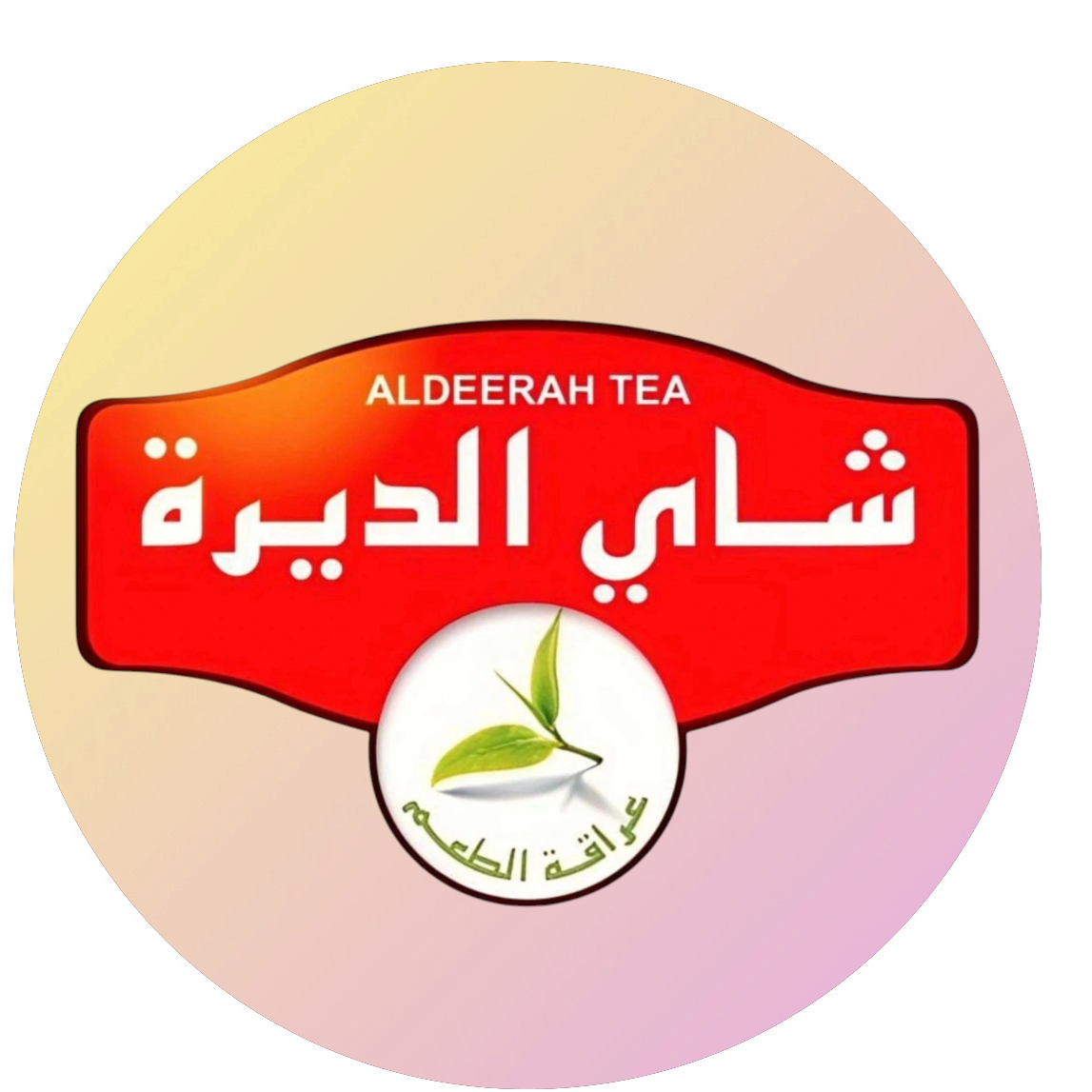 Al Deera Tea