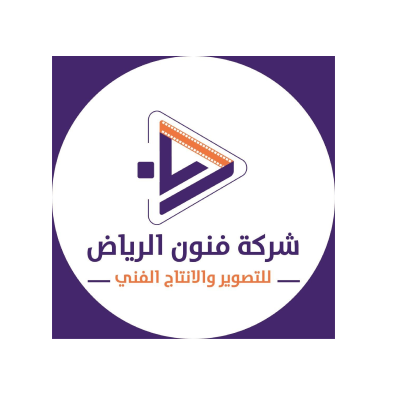 Funoon Alriyadh