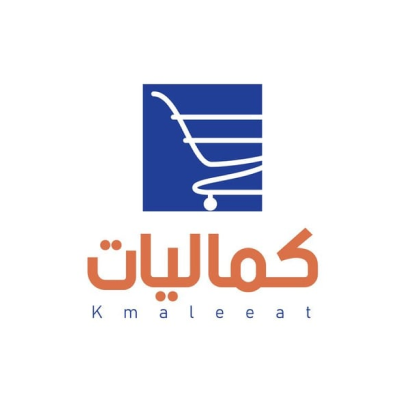 متجر كماليات