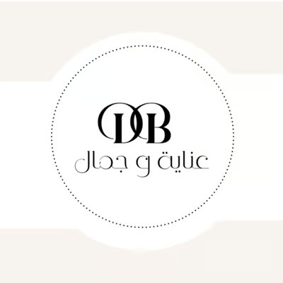 عناية وجمال