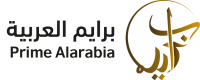 برايم العربية