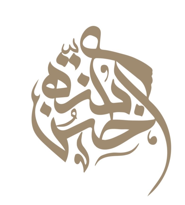 إيتش لاين