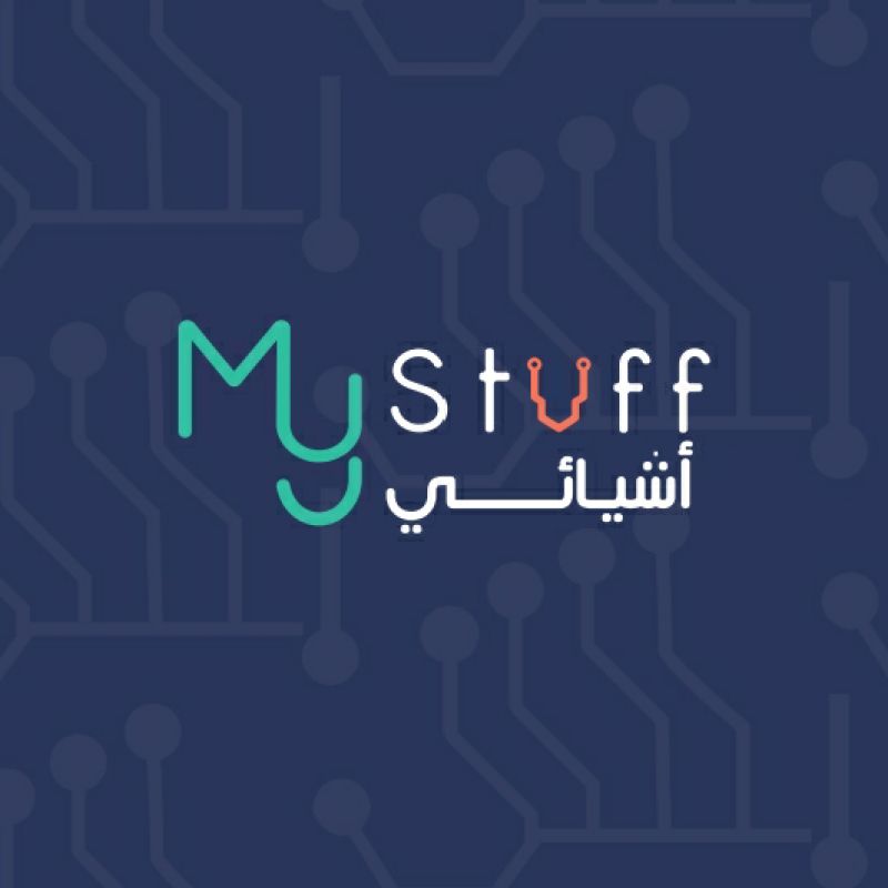 متجر اشيائي