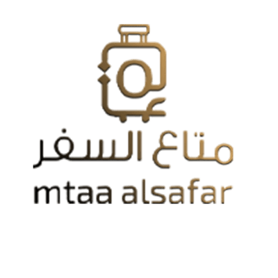 متاع السفر