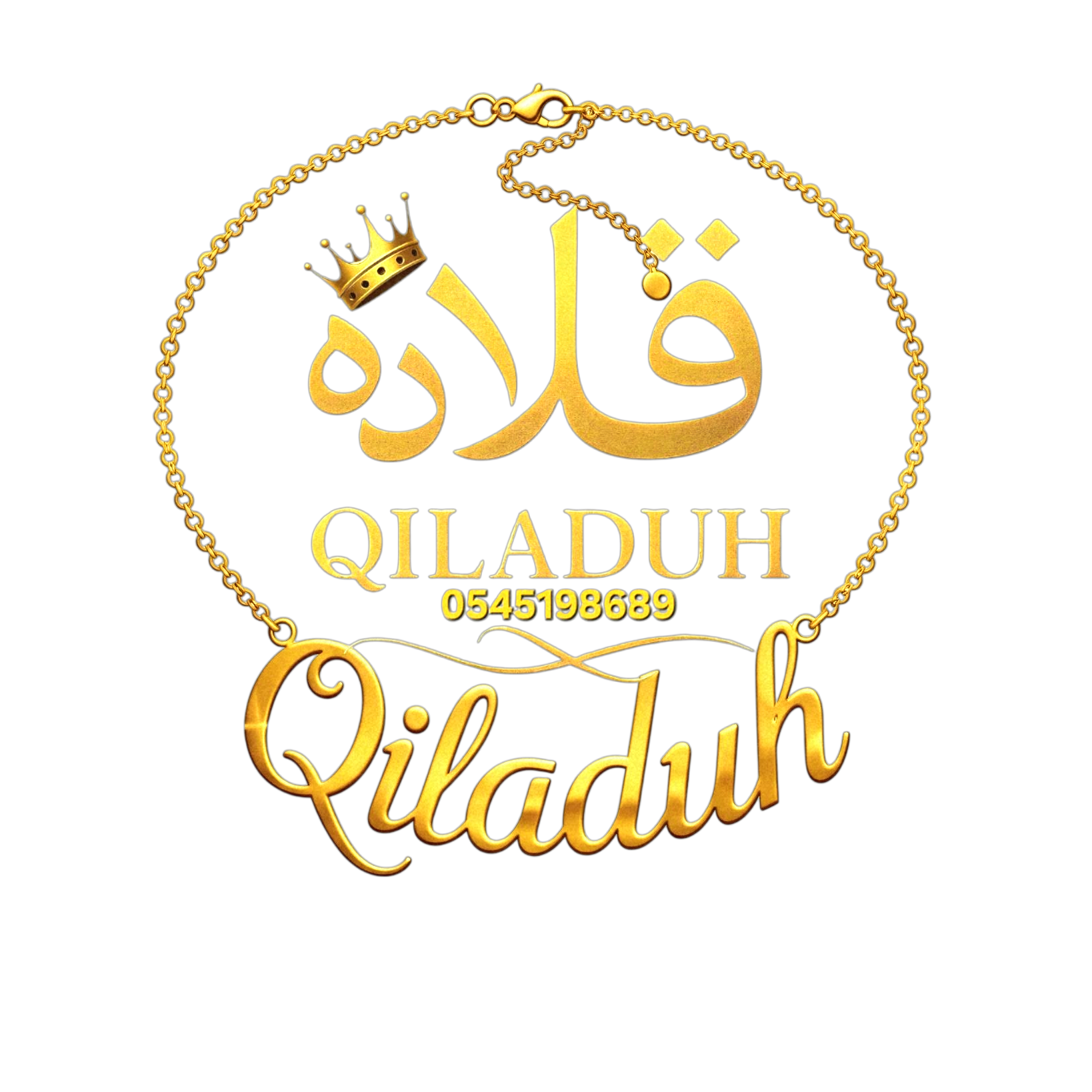قلاده 