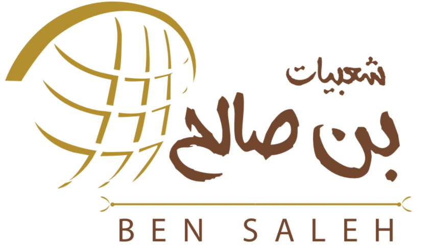 haabiatbinsaleh.com
