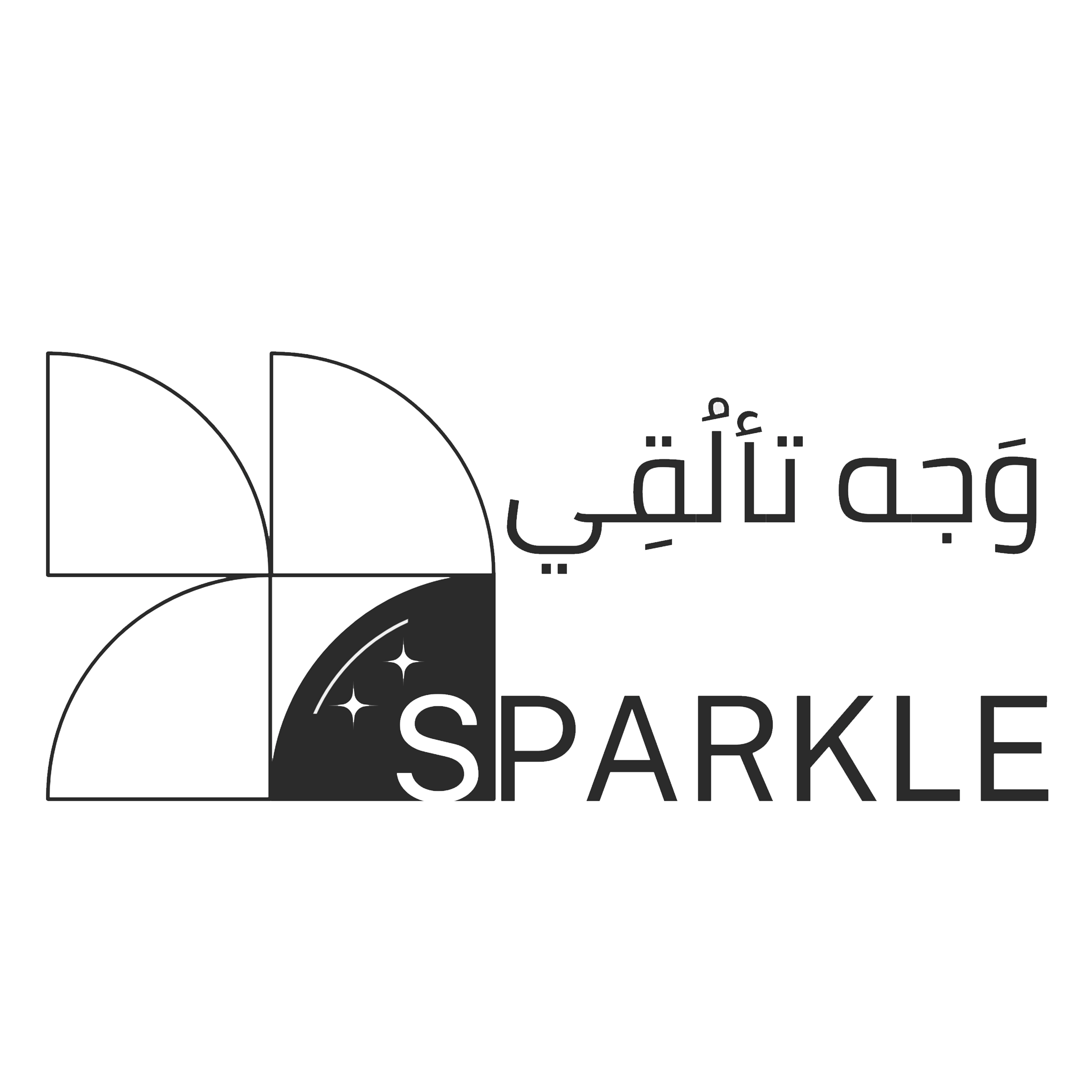وجه تألقي
