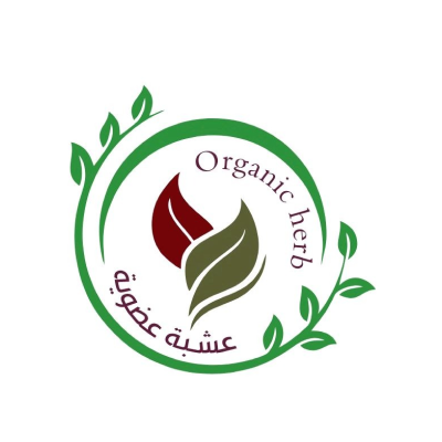 عشبة عضوية