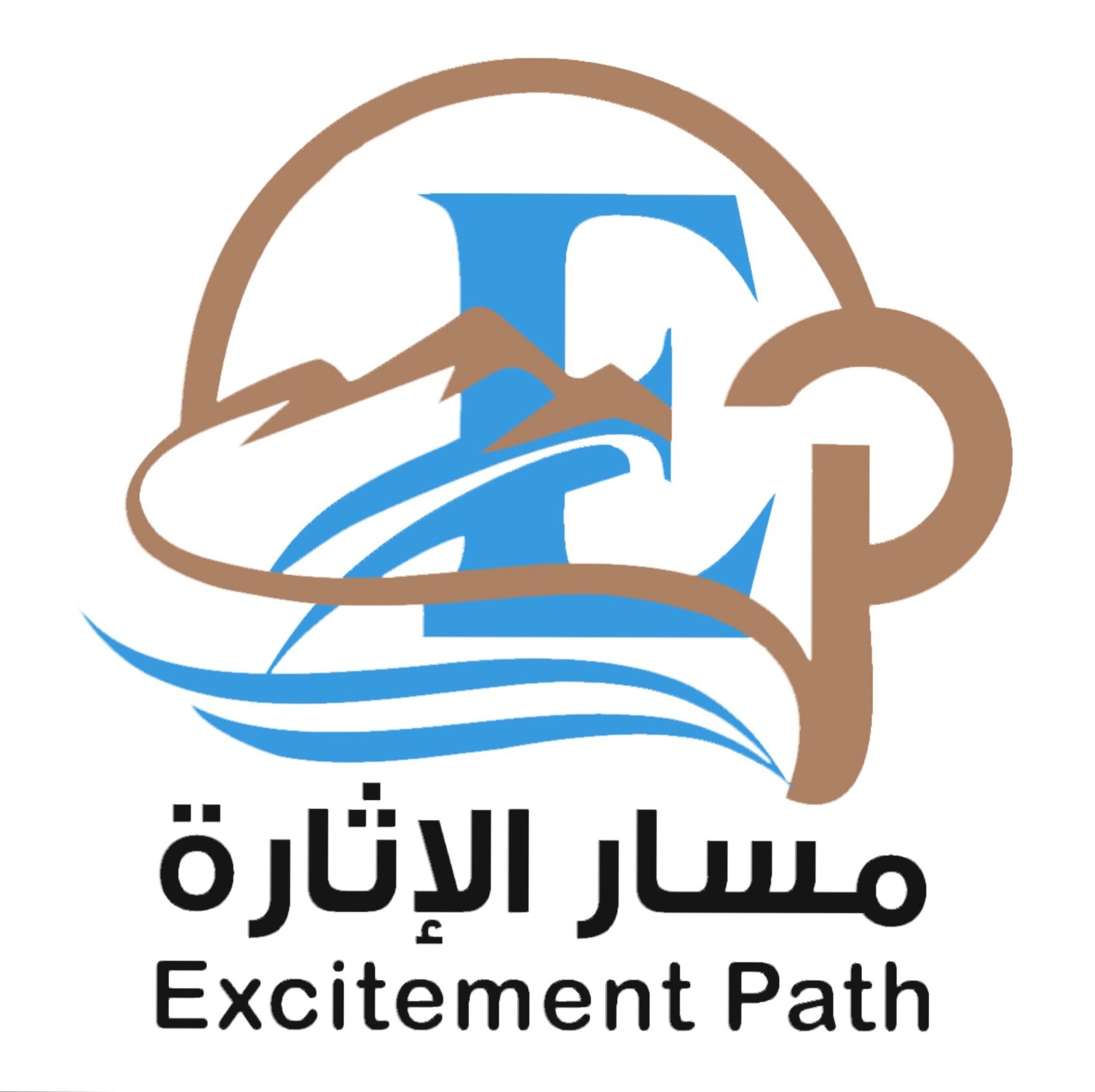 مسار الإثارة