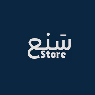متجر سنع