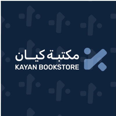 Kayan Bookstore
