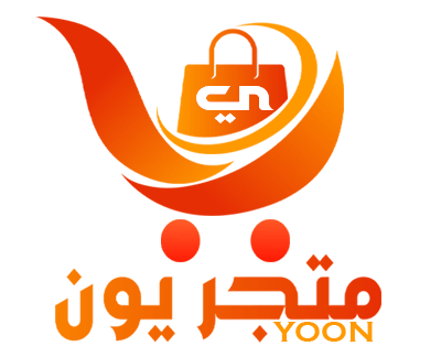 متجر يون