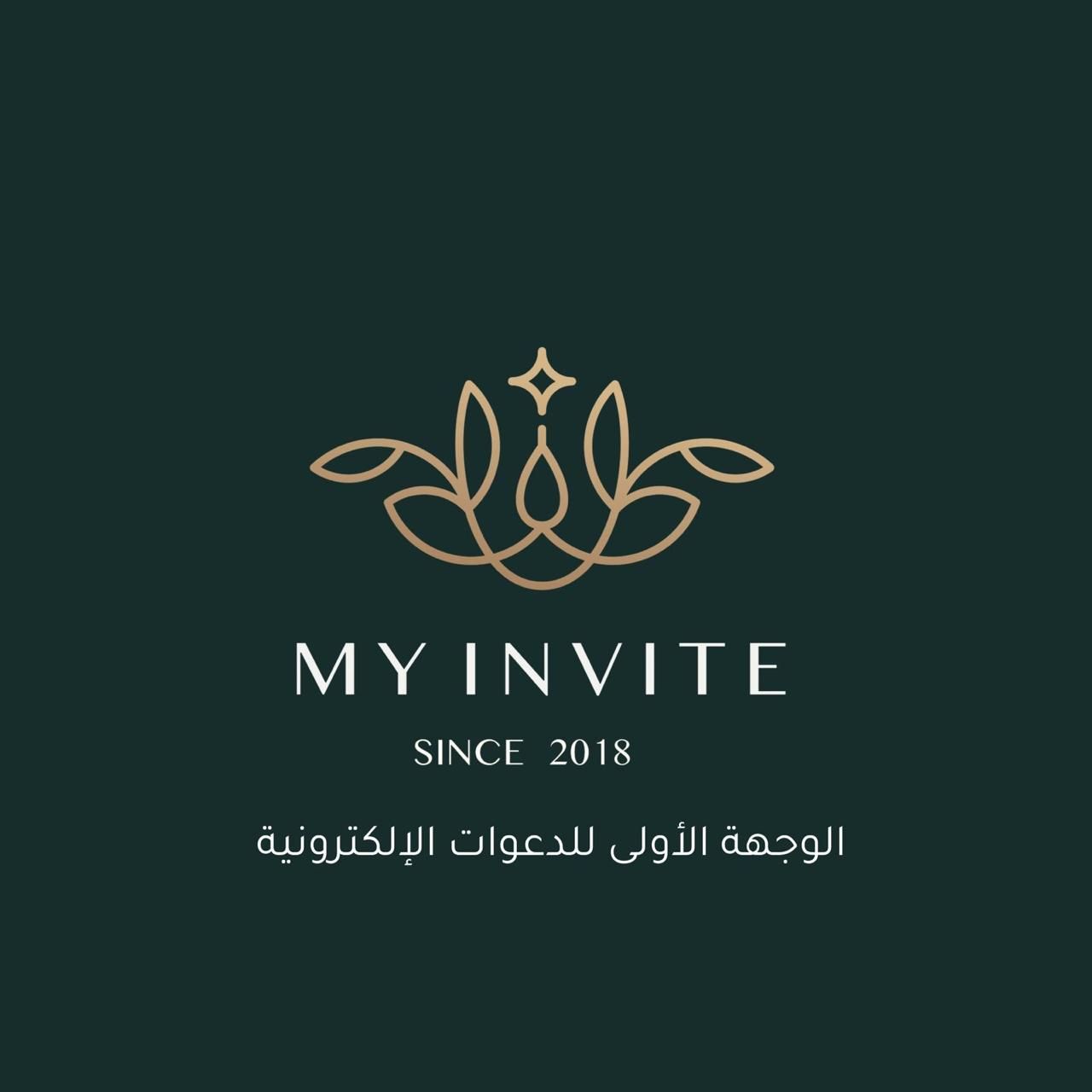 My Invite