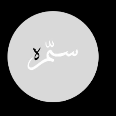 samra design