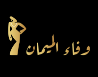Wafaa Almaiman
