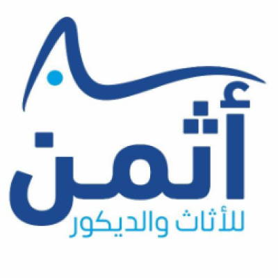 ورشة اثمن لنجاره