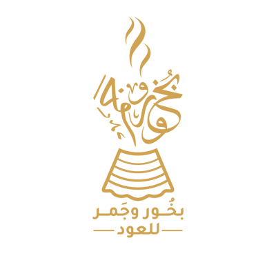 بخور و جمر