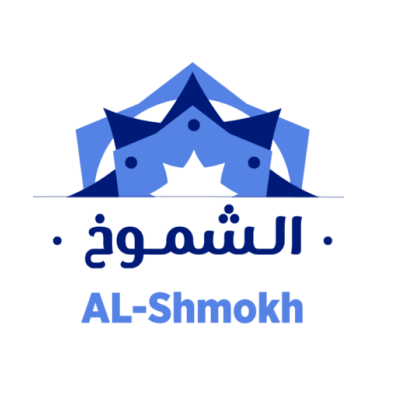متجر الشموخ للفضة والعطور