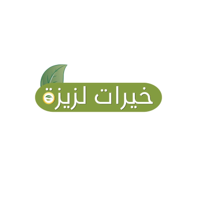 Khairat Laziza