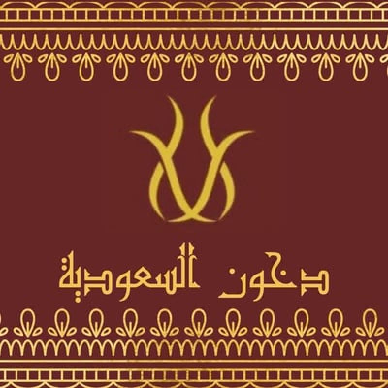 Dkhoon ksa