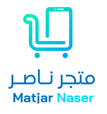 متجر ناصر