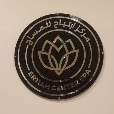 مركز ارتياح الرياضي
