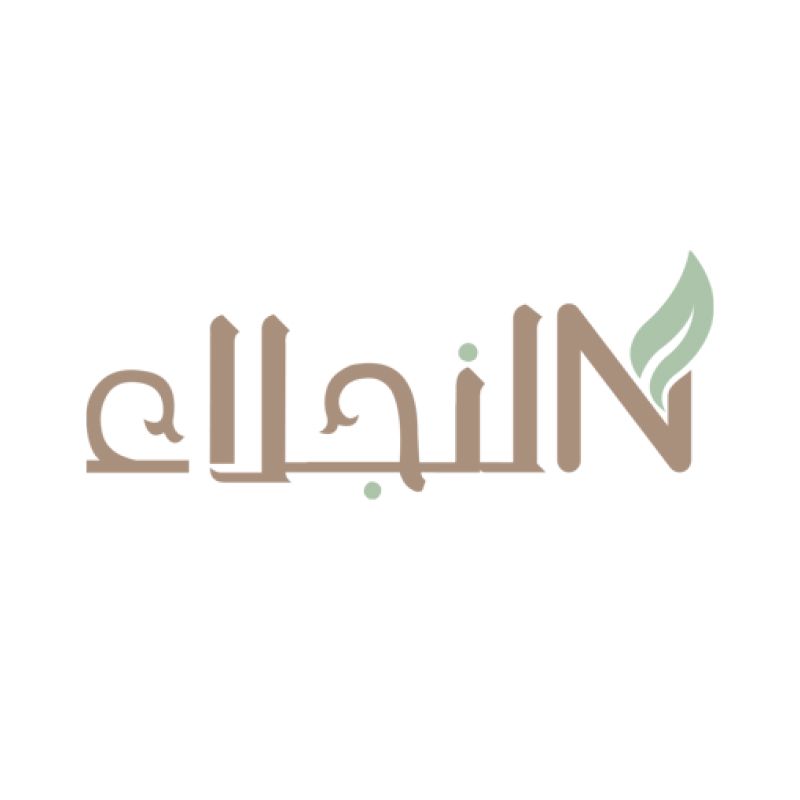 النجلاء للتميز