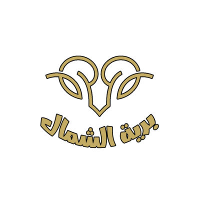 برية الشمال
