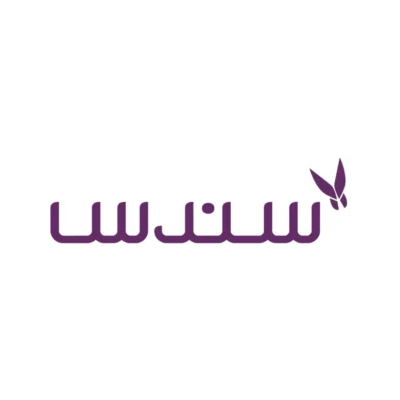 سندس