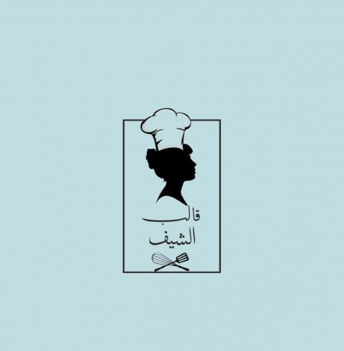 قوالب الشيف
